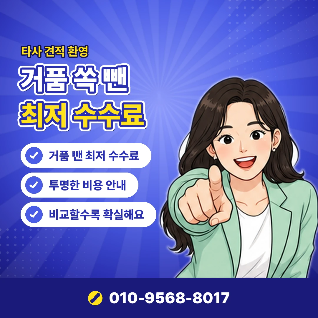 콘텐츠이용료 한도 확인 오케이티켓