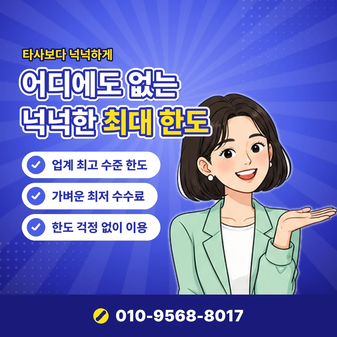 콘텐츠이용료 대행사 추천 오케이티켓