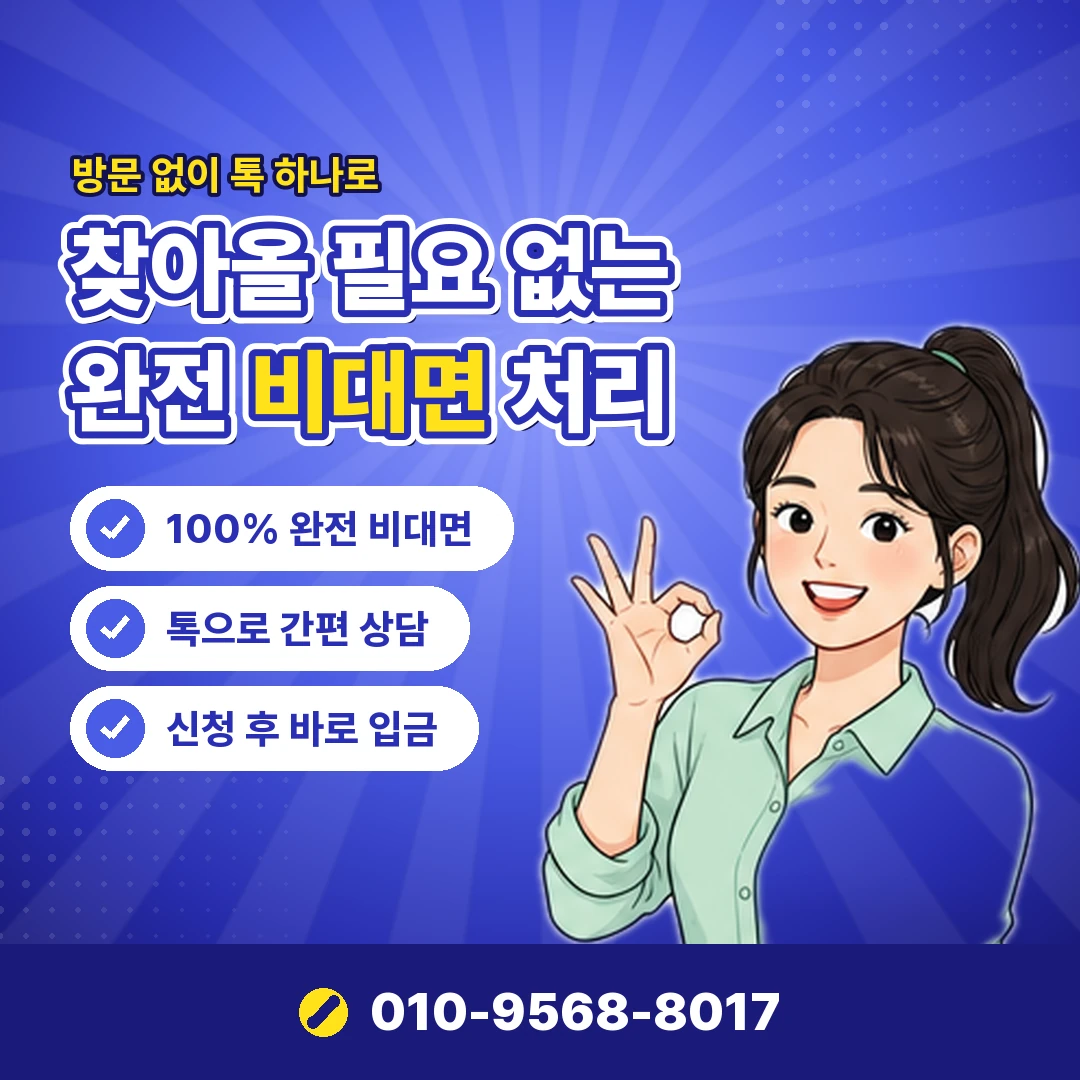 콘텐츠이용료 대행 수수료 오케이티켓
