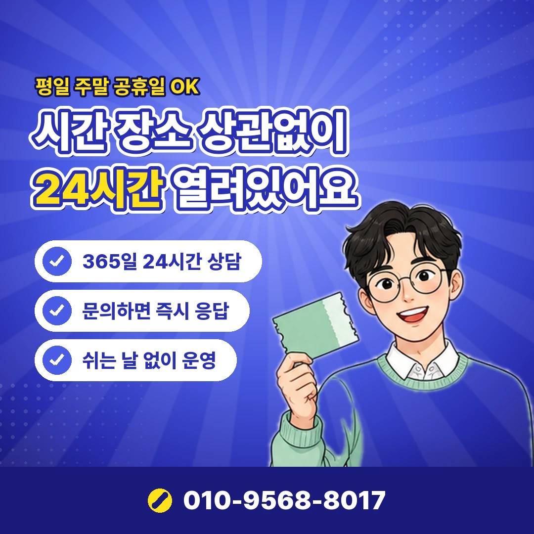 콘텐츠이용료 현금화 업체 오케이티켓